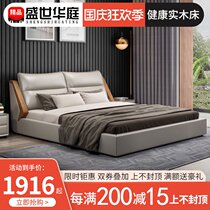 Bed zhen leather bed simple modern small-sized double bed 1 8 m 1 5 ruan bao chuang storage nuptial bed master bedroom furniture