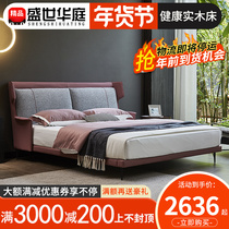 Light luxury bed real leather bed ins modern simple leather bed double cloth bed master bedroom high-end Italian Net red wedding bed