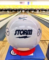 SH bowling supply store storm brand 2021 new dice arc supplement ball 13 lbs 14 lbs 15 lbs