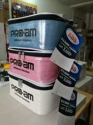 SH bowling supplies ABS brand bowling kit can put bowling accessories and ball repair tools