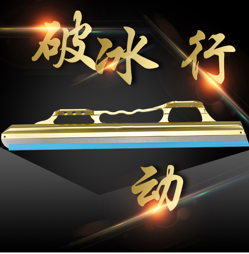 Short Track Speed Skating Ice Knife Avenue Positioning Depositions Ice Blade Professional Racing Single Blade Adult Wheel Skating Ice Skate Shoes-Taobao