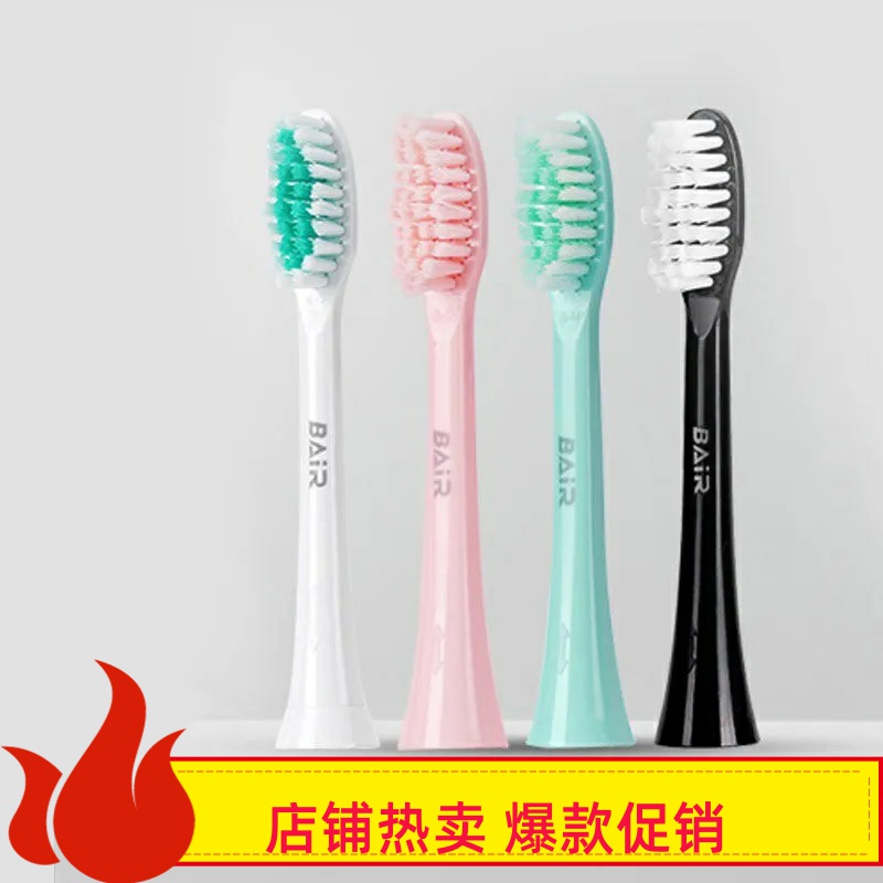 Bayer Electric Toothbrushes Original toothbrush adaption X1 X5 X5 X12 X12 Dupont soft hairbrush head 4 supports non-Bayer