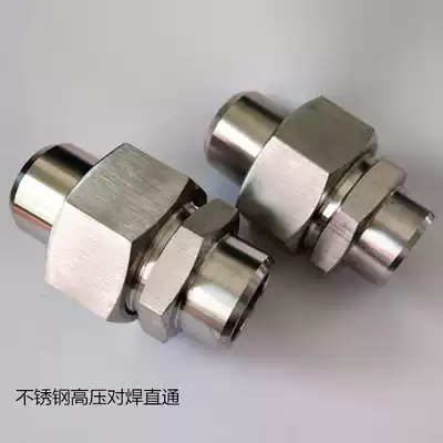 JBT970-77 welded straight through pipe joint 304 stainless steel hydraulic butt welding straight-through movable joint #8#50