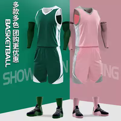 Basketball suit suit Men's custom printed student children's jersey custom sports vest training game uniform custom