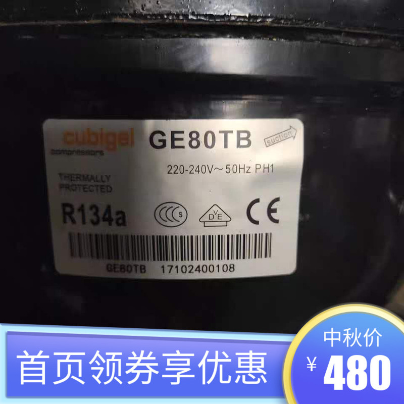 Original Clubigel Clubigel Gl90Tg Ge80Tb Gl80Tg Ice Machine Refrigerator Freezer Compressor