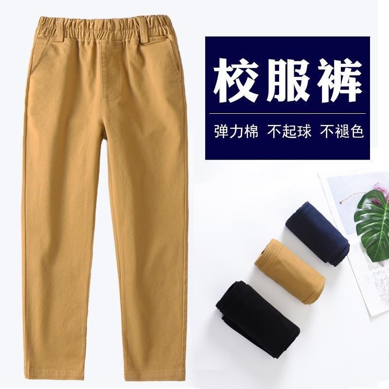 Boys dark blue school uniform trousers children gray elastic waist black autumn suit pants khaki spring and autumn pants