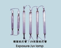 1KW 2kw 3KW printing lamp iodine gallium lamp exposure lamp ultraviolet lamp lamp printing machine lamp