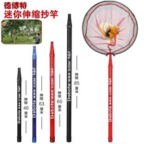 Round wave copy net Rod carbon super hard Ultra Light 2 1 m 3 4 5 m telescopic fish folding short section copy net Rod