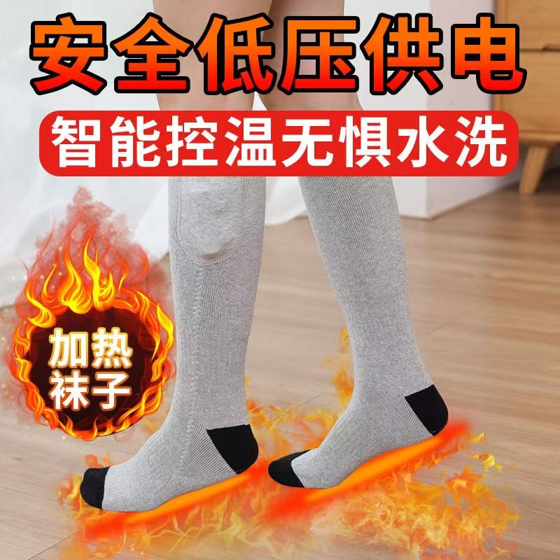 Electric Heated Socks for Men and Women, Rechargeable Self-Heating Socks, Warm Winter Heating Socks, Foot Warmers for Middle-Aged and Elderly, Long Tube Socks Electric Heated Socks for Men and Women, Rechargeable Self-Heating Socks, Warm Winter Heating Socks, Foot Warmers for Middle-Aged and Elderly, Long Tube Socks