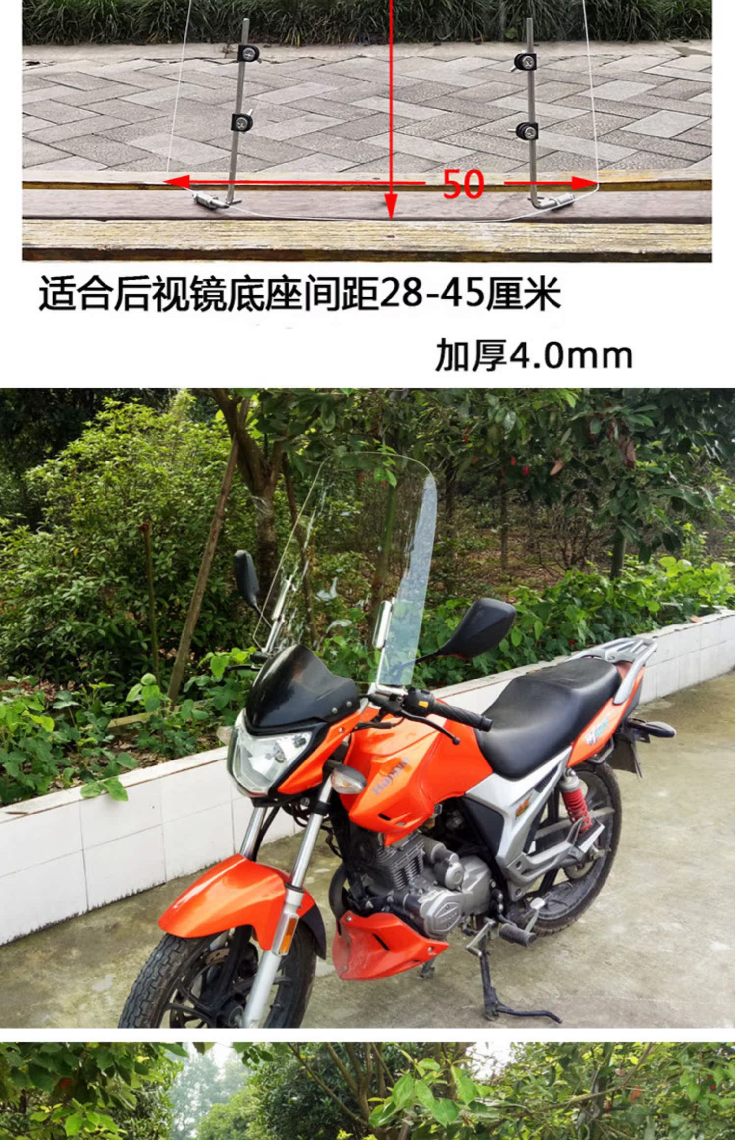 Xe tay ga phía trước kính chắn gió xe điện kính chắn gió che chắn dày lên bảng nhấp nháy HD kính trong suốt - Kính chắn gió trước xe gắn máy Kính chắn gió xe máy Yamaha