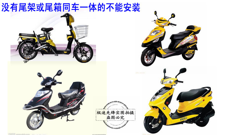 Xe máy thùng xe điện phổ quát dày đuôi lớn chống rung pin xe tay ga hành lý - Xe gắn máy phía sau hộp thùng đựng đồ gắn đuôi xe máy