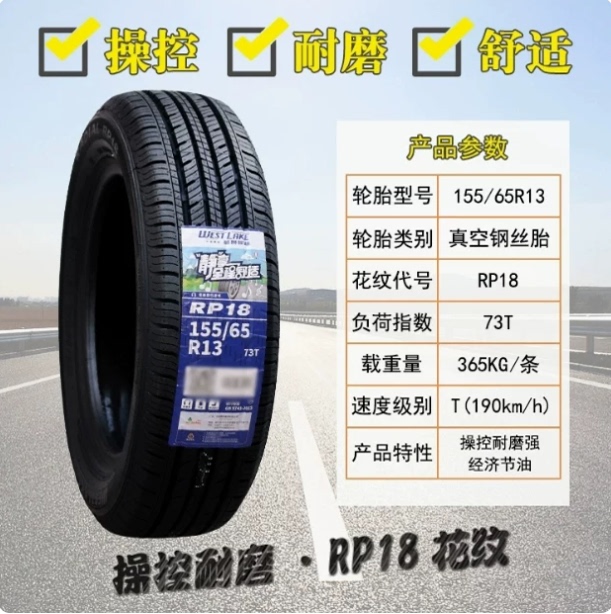 Weishi Tires 165 175 185 195 205 215 225/55 60 65 70R14R15R16R17 Weishi Tires 165 175 185 195 205 215 225/55 60 65 70R14R15R16R17