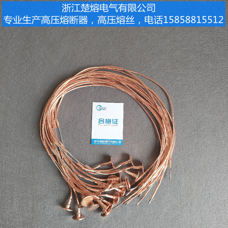 Transformer Fall Fuse High Pressure Fuse RW-3A5A10A25A30A40A50A75A100A-250A