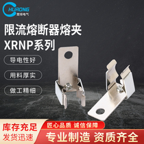 XRNP1 Fuse Clamp Protect Transformer Fuse Holder 0 5A1A2A Insurance Clip for PT Cabinet