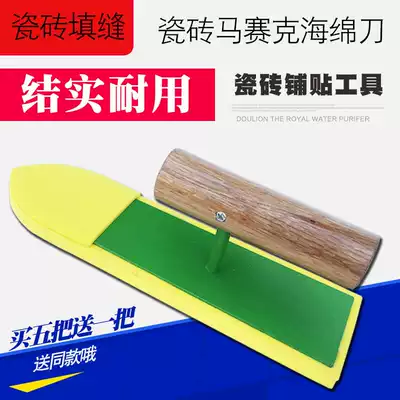 Mosaic special rubber mantle knife tile caulking knife Sponge tile paving tool caulking agent scraper