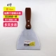 Sàn gạch dày làm sạch dao mini thép không gỉ putty dao nông nghiệp keo thủy tinh - Dụng cụ cầm tay khoan tay mini