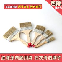  Long-haired paint brush bristle pig hair brush Brown hair brush Marine brush 1 2 3 4 5 inch paint brush