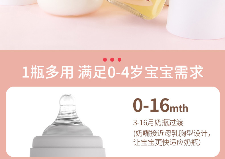 Ev tri passy bottle_11.jpg
