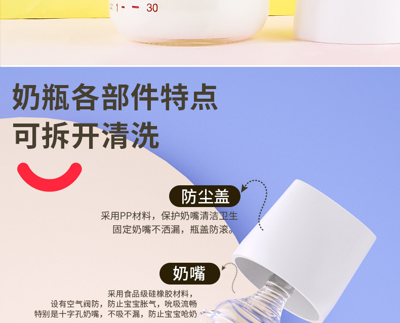 Ev tri passy bottle_32.jpg