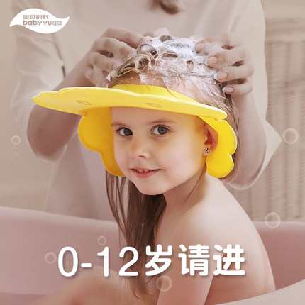 Mũ gội đầu