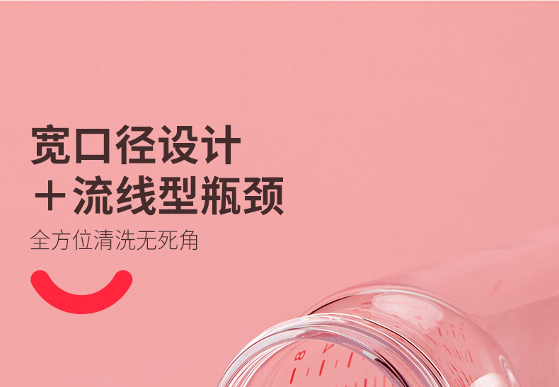 Ev tri passy bottle_22.jpg