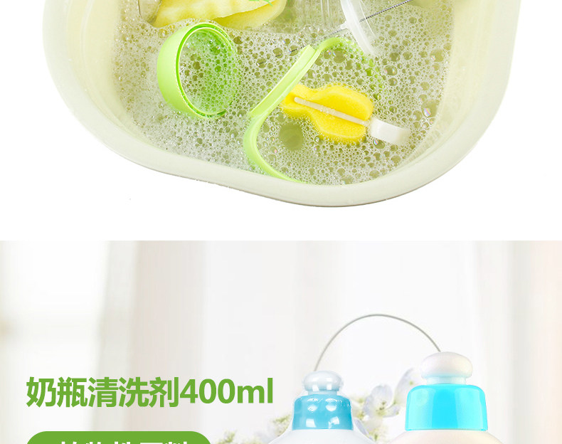 3 бутылки Aidi Milk Bottle Cleaning Agent_09.jpg