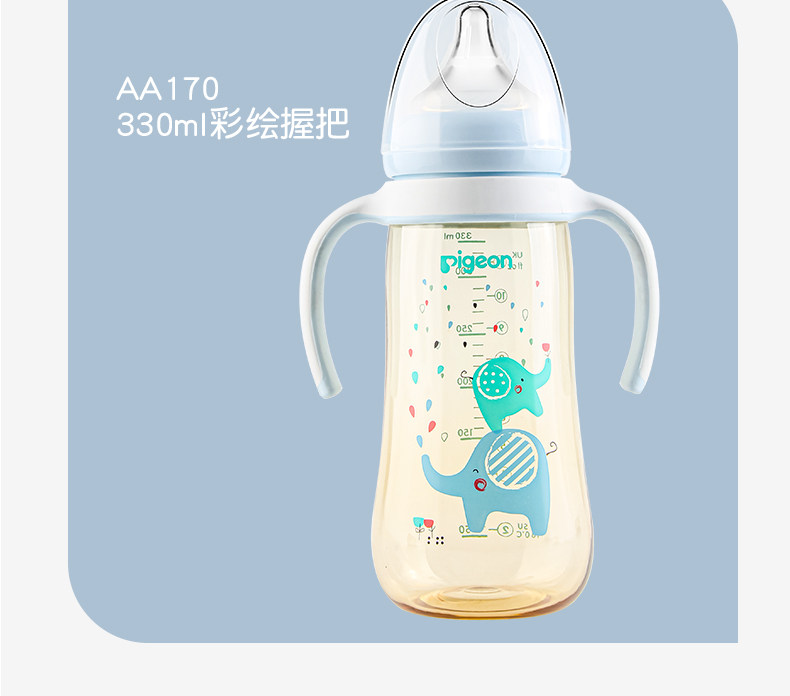 Голубь широкий -dyameter ppsu bottle_16.jpg