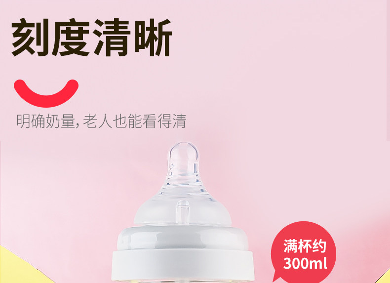 Ev tri passy bottle_30.jpg