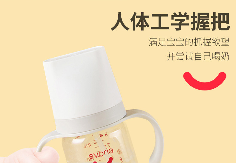 Ev tri passy bottle_28.jpg