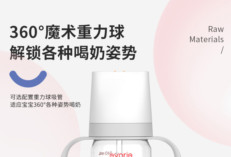 Ev tri passy bottle_24.jpg