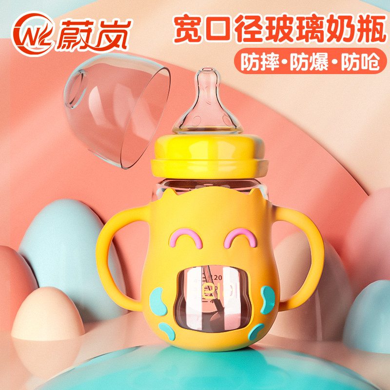 Big baby glass bottle Newborn baby straw bottle wide mouth anti-fall anti-flatulence silicone 0-6-18 months large
