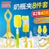 爱 得利 PP chống trượt clip clip chai phổ khử trùng kìm nhíp núm vú gửi bọt biển cọ bàn chải núm vú bàn chải - Thức ăn-chai và các mặt hàng tương đối Thức ăn-chai và các mặt hàng tương đối