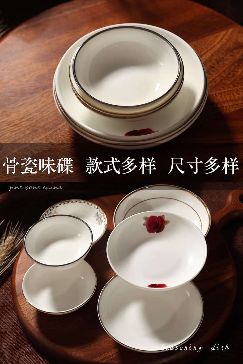 Ceramic plate Snack plate Small plate Bone China seasoning plate Sauce plate Hot pot material plate Ceramic plate taste plate Eating plate