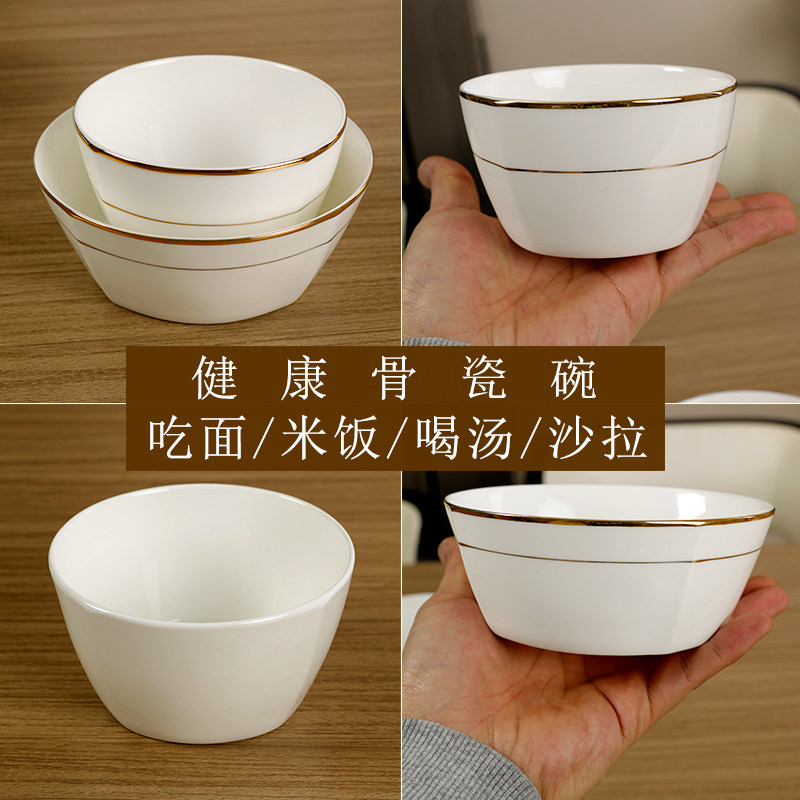 Bone china 4 5 inch square rice bowl European style ceramic bowl Creative inlaid gold bowl Hotel soup bowl Phnom Penh bowl custom
