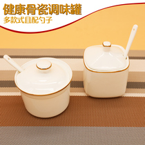 Ceramic seasoning jar Single pack with spoon Bone China Phnom Penh seasoning box Salt monosodium glutamate jar bottle pepper with lid spoon