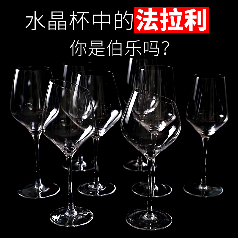 Red wine glass suit large number single-supported European-style crystal glass cup big belly home high-footed cup unleaded high-draft