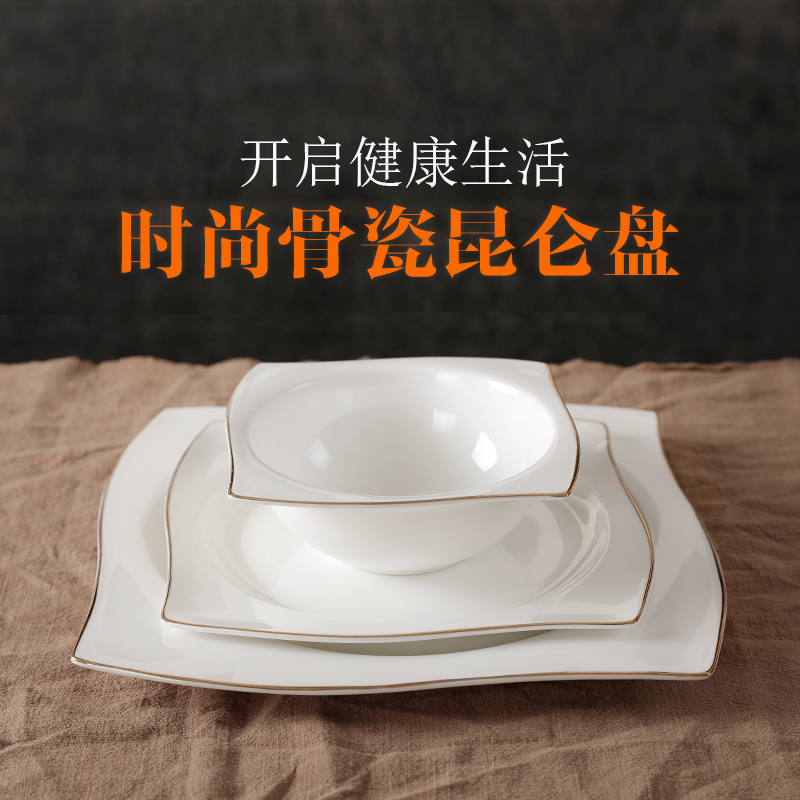 Eurobone Porcelain Western Dining Dish Cutlery Creativity Square Hotel Steak Tray Ceramic Flat Dish Tray Dish Suit Home