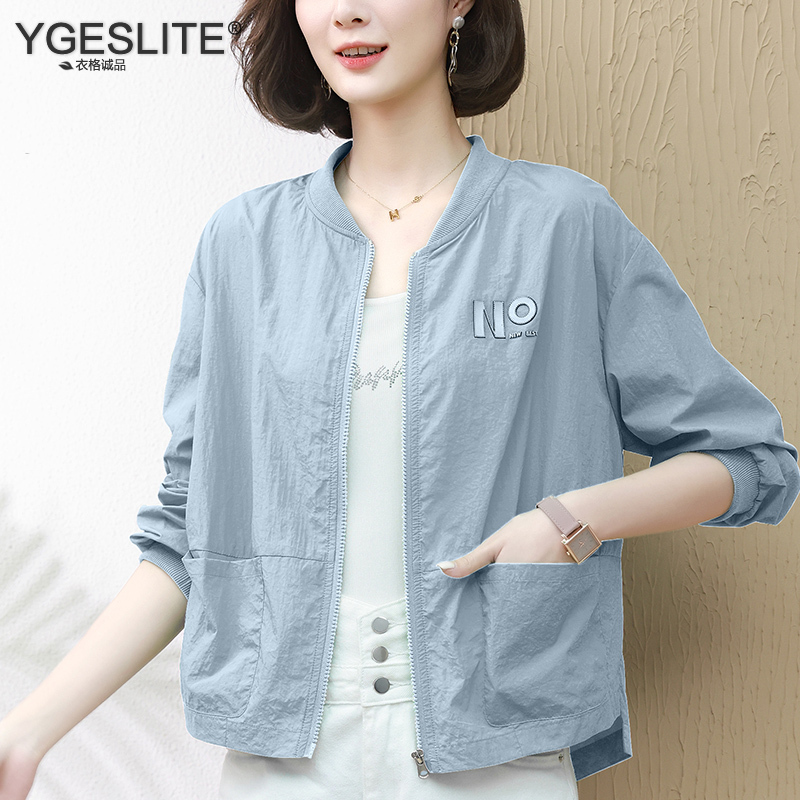Casual Lightweight Sun Protection Clothing for Women, Short Long-Sleeved Baseball Jacket, 2026 Summer New Style, Loose and Stylish Sun Protection Jacket Casual Lightweight Sun Protection Clothing for Women, Short Long-Sleeved Baseball Jacket, 2026 Summer New Style, Loose and Stylish Sun Protection Jacket