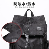 Модный трендовый камуфляжный школьный рюкзак для отдыха для путешествий, в корейском стиле, простой и элегантный дизайн, подходит для студента