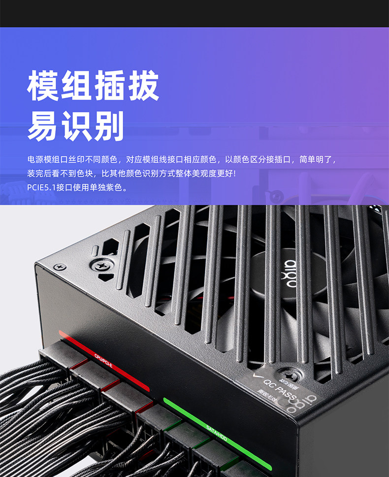 Электропитание для ПК 爱国者电源星璨ev850w白金牌全模750w super台式机电脑电源1000w Aigo