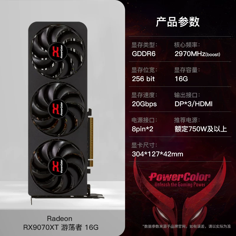 AMD RX9070XT/9070GRE Huayue Dark Dog настольный игровой компьютер независимая национальная дополнительная видеокарта