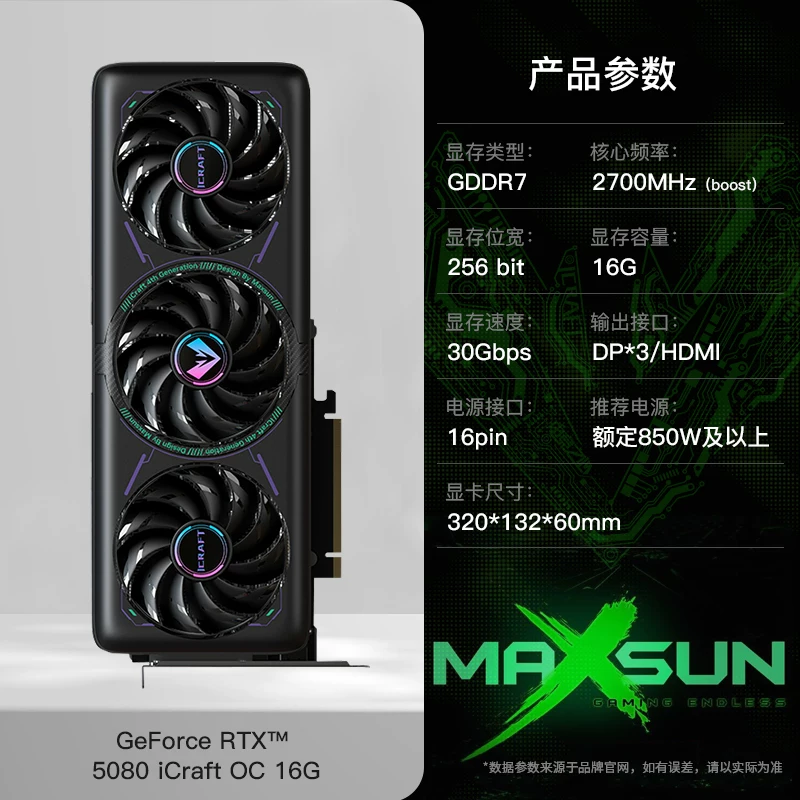 Игровой ноутбук, RTX5070, 5080