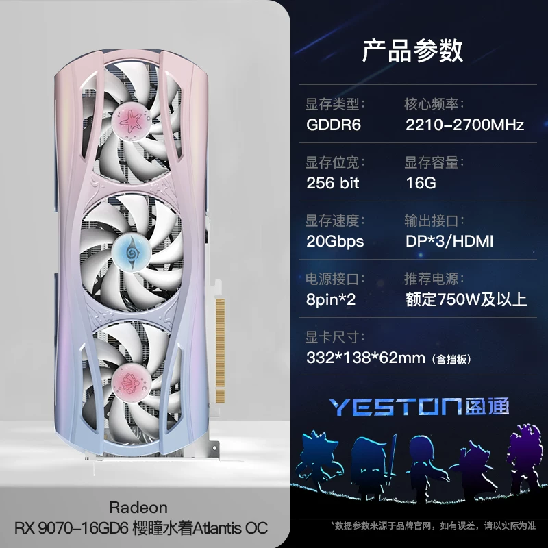 AMD RX9070XT/9070GRE Huayue Dark Dog настольный игровой компьютер независимая национальная дополнительная видеокарта