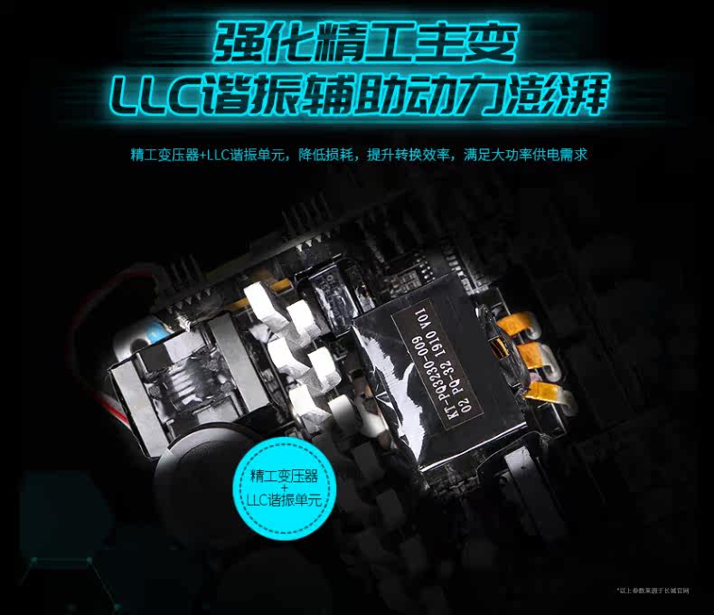 Электропитание для ПК 长城gx/g11/g13金牌全模组电源额定850w白金1100宽幅1300w电源sfx