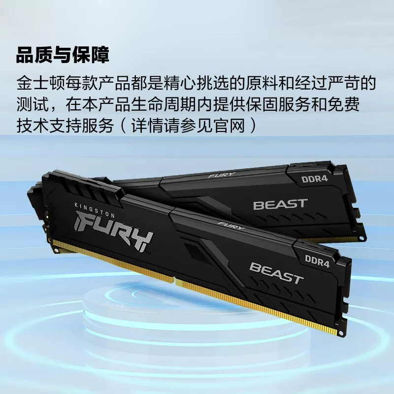 Kingston hacker god bar DDR4 8Г 16Г 32Г 3200 3600 платформа компьютер пояс памяти планка