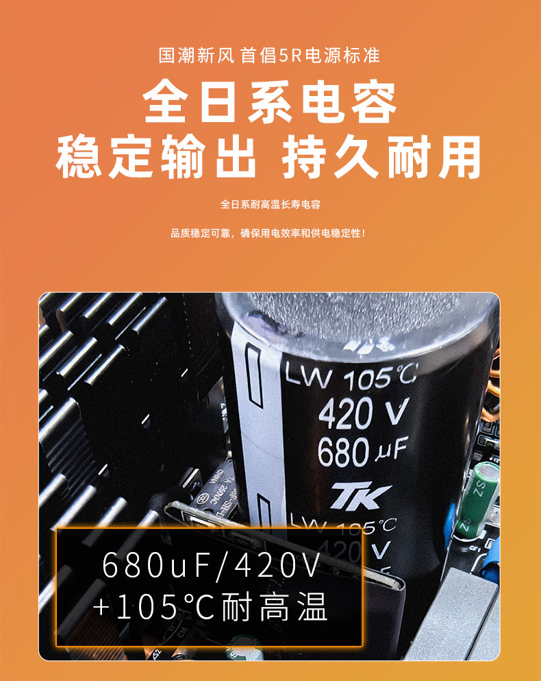 Электропитание для ПК 爱国者电源星璨ev850w白金牌全模750w super台式机电脑电源1000w Aigo