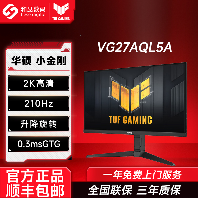 Asus Little King Kong Vg27Aql5A Gaming Monitor 27-Inch 2K Computer 210Hz Display Ips