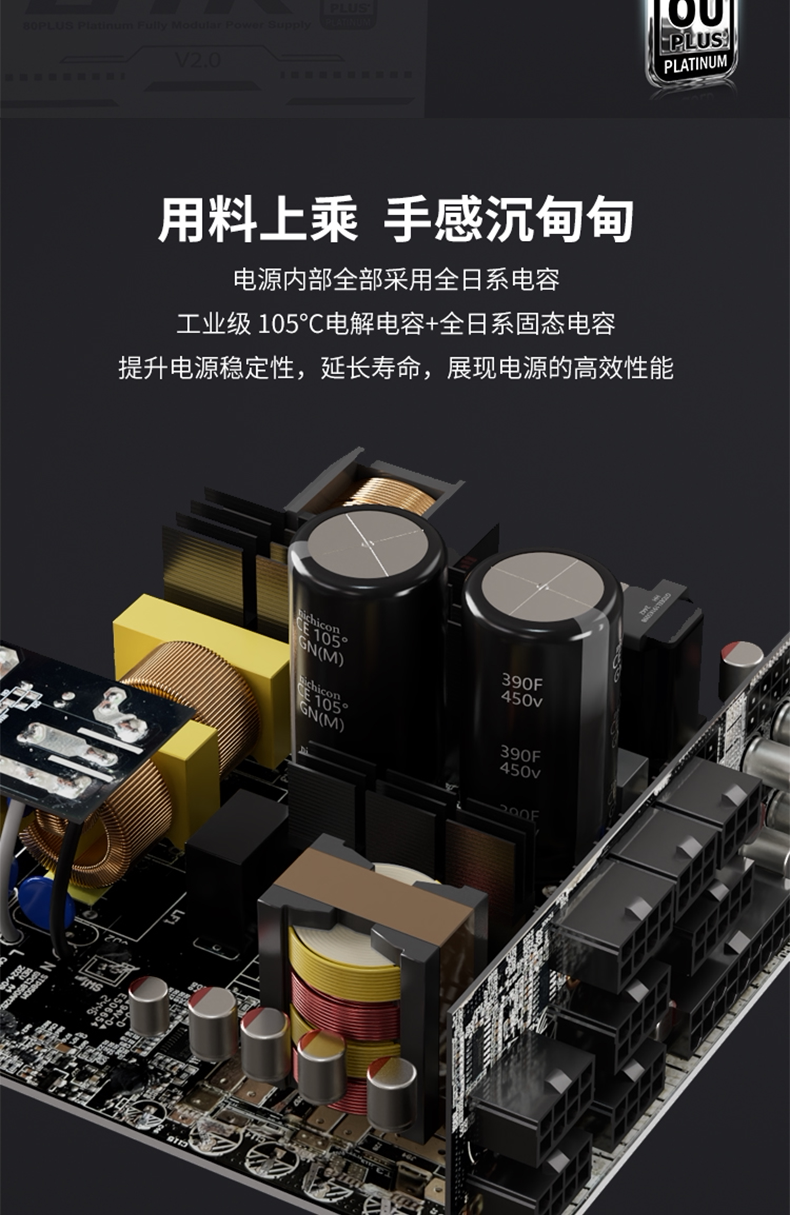 Электропитание для ПК 艾湃电竞a650w/750w/850w金牌全模组桌上型电脑电脑主机白色电源1000w Apexgaming