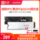 ADATA Pterosaur S20/S50/S70B512G1tbssd desktop laptop solid state drive m.2