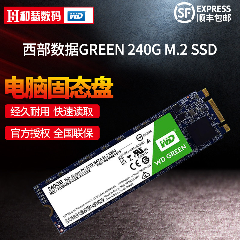 74 40 Wd Western Data Wd M 2 2280 240g Ssd Computer Game Solid State Hard Disk Sata3 0 From Best Taobao Agent Taobao International International Ecommerce Newbecca Com